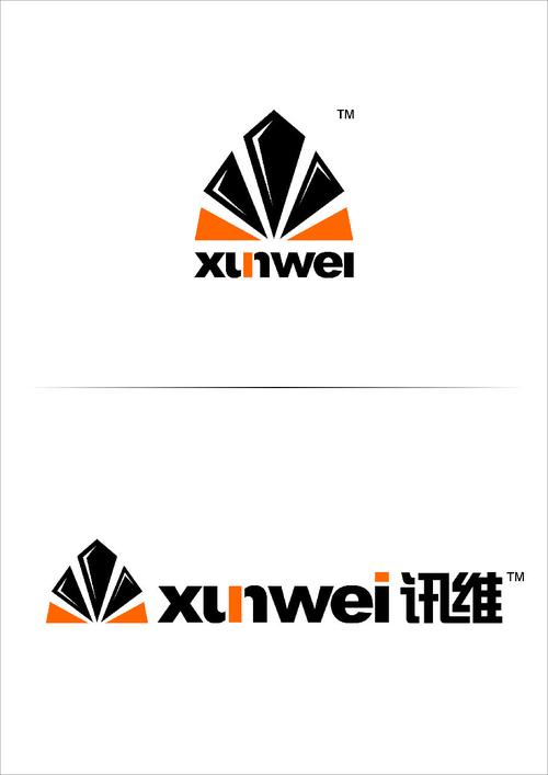 成都訊維信息技術