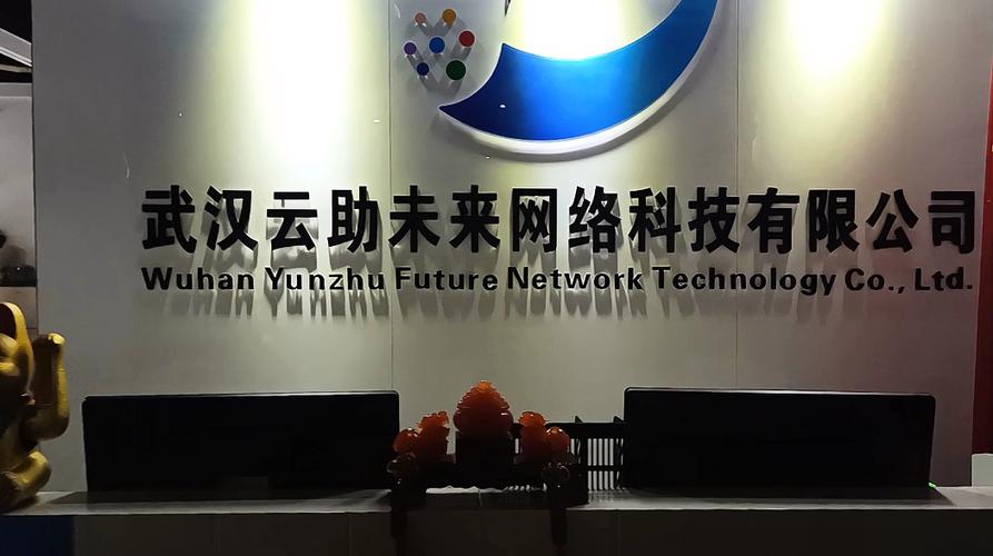公司經營范圍包括:計算機軟硬件的技術開發,技術咨詢,技術服務;軟件