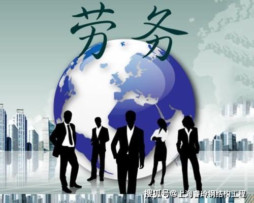 勞務(wù)派遣用工的六大核心原則與高效服務(wù)模式
