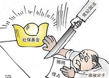 企業(yè)勞務(wù)派遣與集體社保辦理 佛山市場(chǎng)的價(jià)格與服務(wù)解析